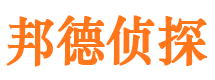 靖江侦探调查公司